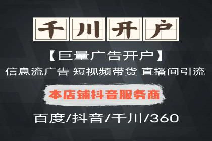 竞价托管案例：精准投放，实现业绩增长